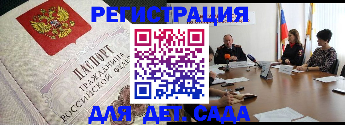 временная регистрация собственник в Малой Вишере