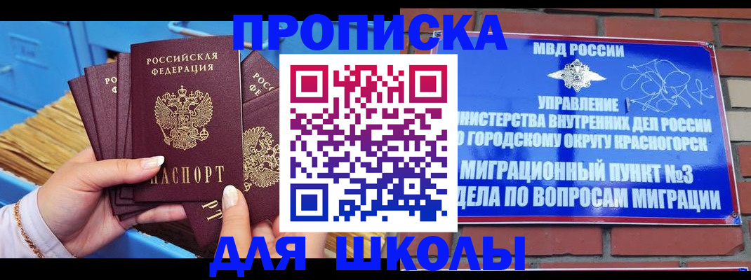 временная регистрация адрес в Малой Вишере
